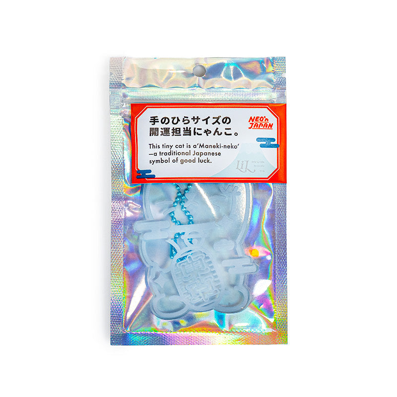 Schlüsselanhänger - Fluoreszierende Blaue Maneki-Neko-Katze