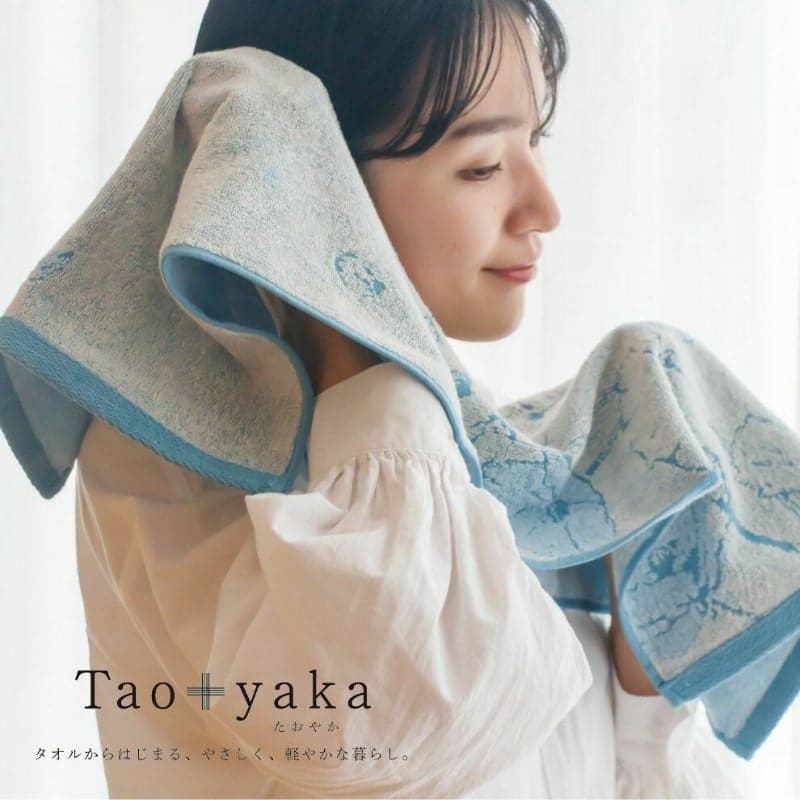 Serviette Japonaise Visage Tulipe