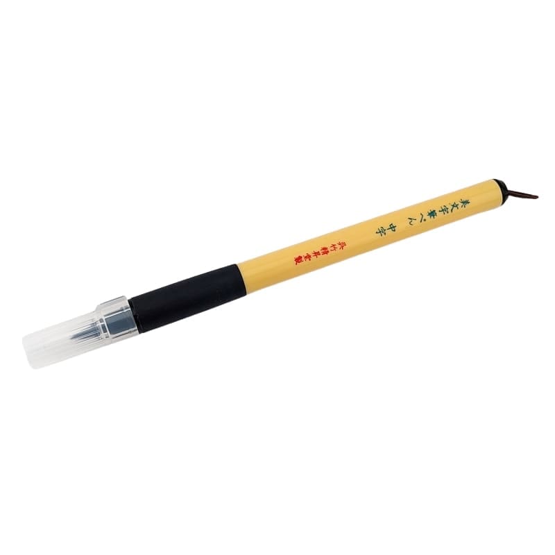 Set 5 Filzstifte Pinsel Bimoji Fude Pen