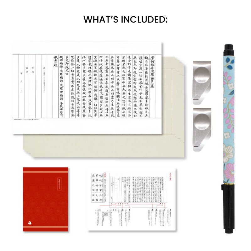 Set Sutra-Kopie Mit Pinselstift Hana