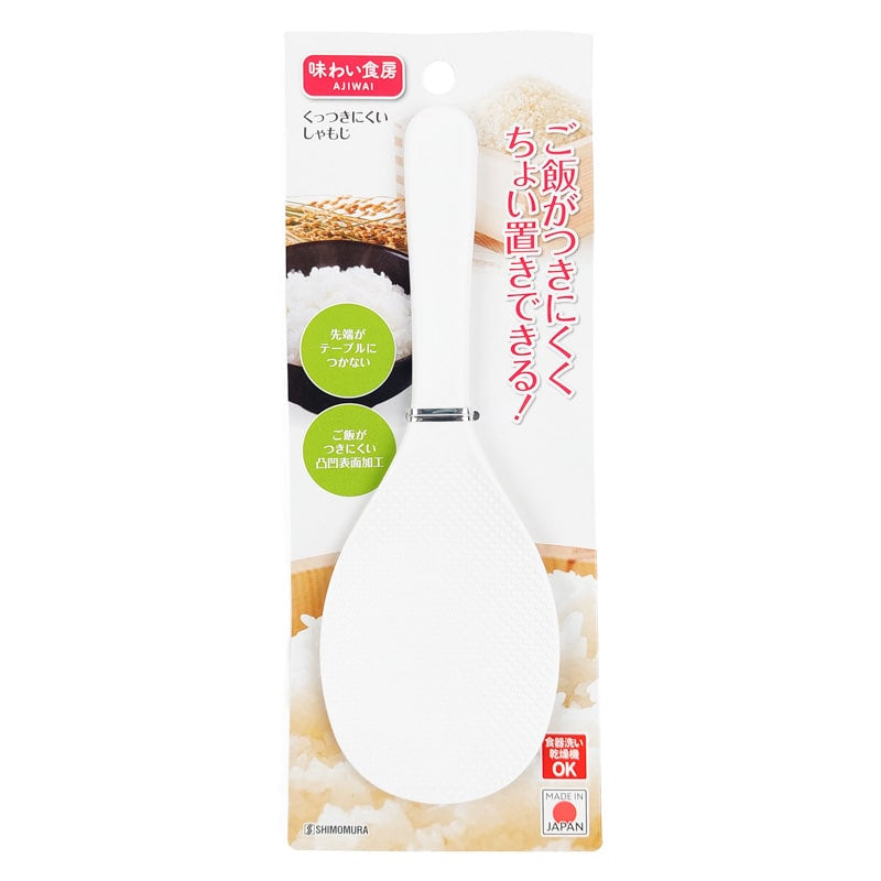 Japanischer Reispatel
