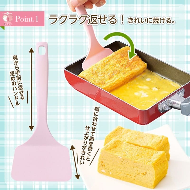 Japanischer Pfannenwender Omelette Tamagoyaki