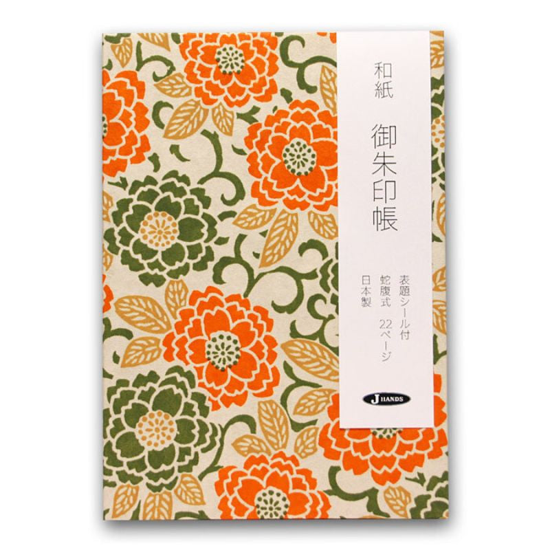 Stempelbuch Japan - Orange