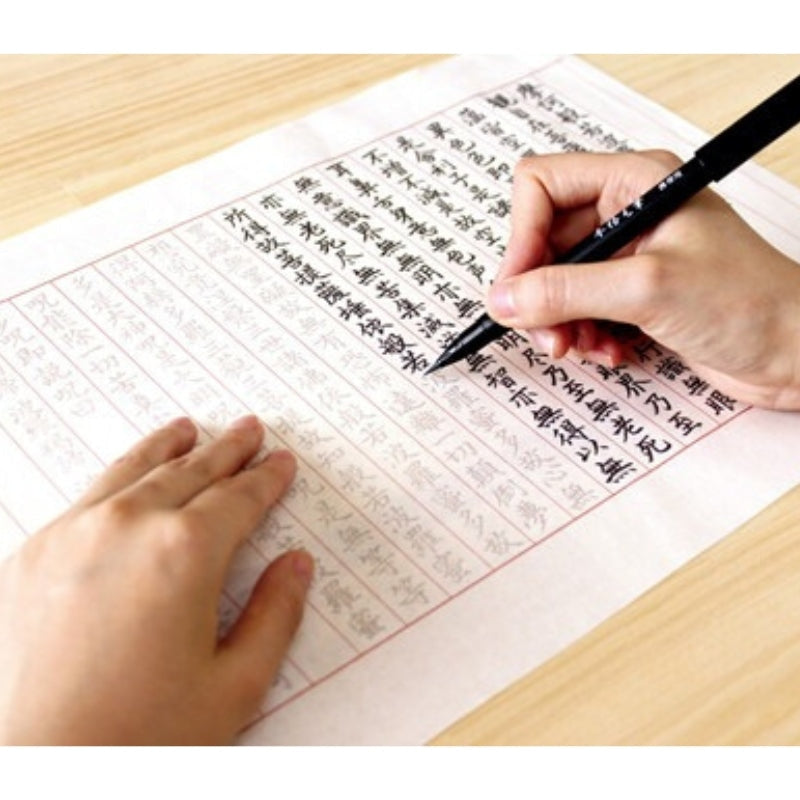 Sutra-Kalligraphie-Set