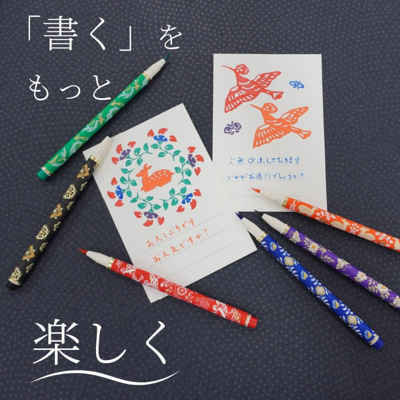 Tenpyo no Yume Set 6 Pinselstifte