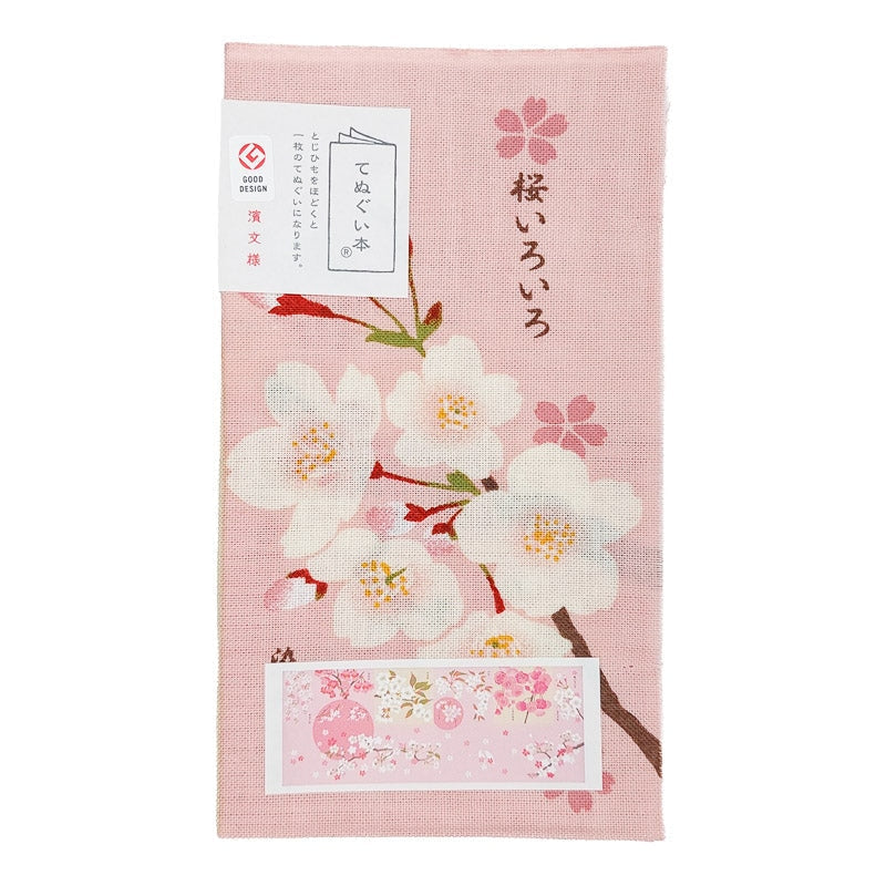 Tenugui Handtuch - Cherry Blossom