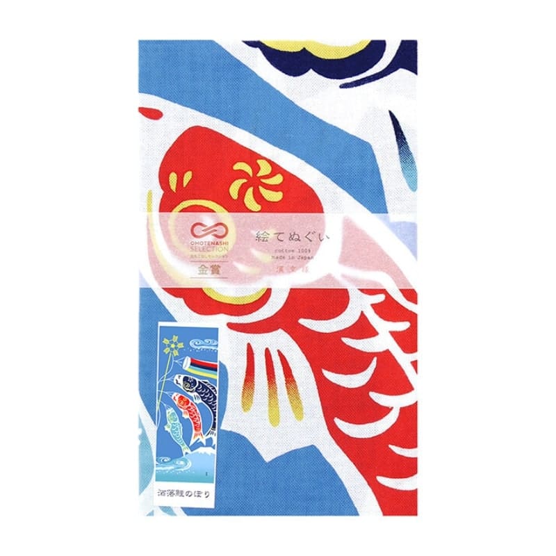 Tenugui Handtuch - Kodomo no Hi