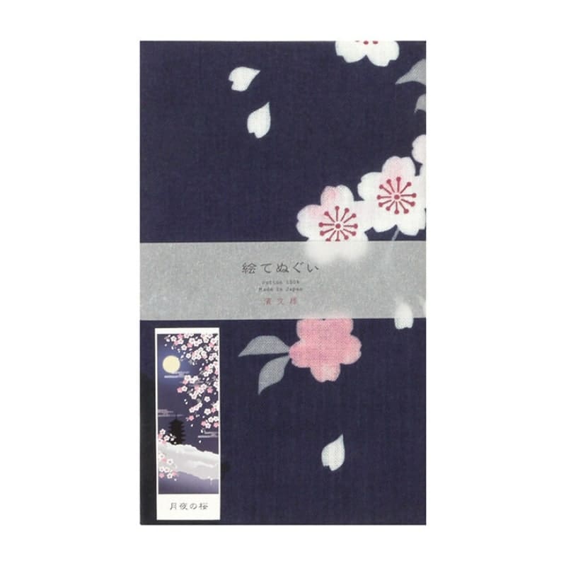 Tenugui - Yozakura