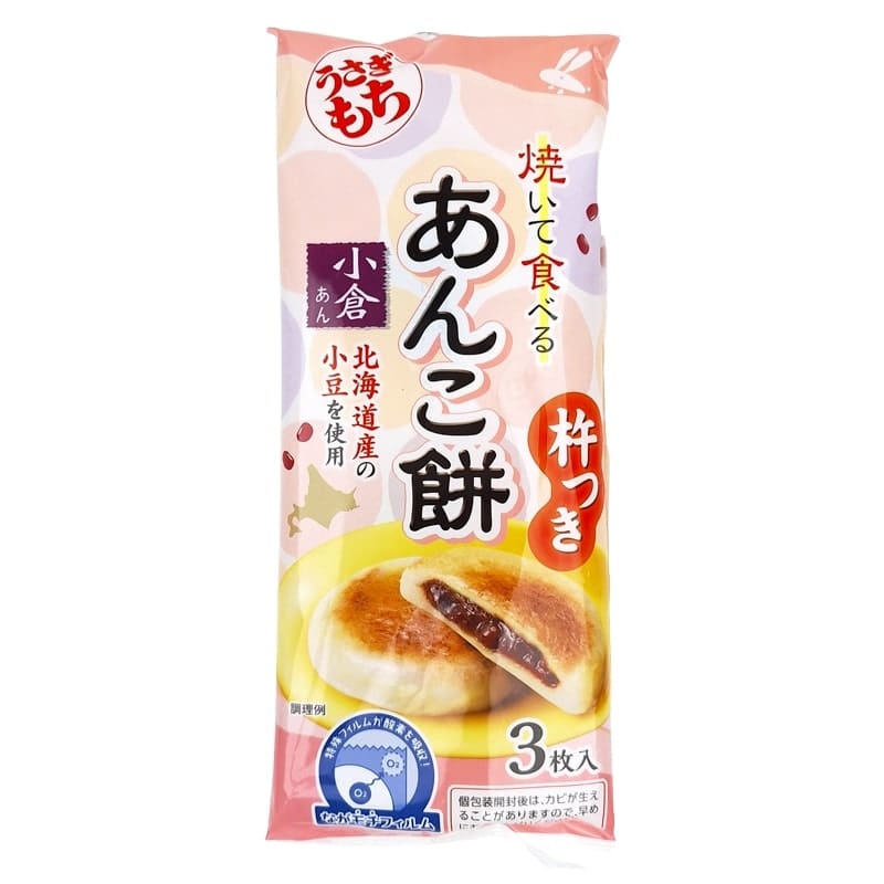 Usagi Mochi zum Grillen Azuki-Paste
