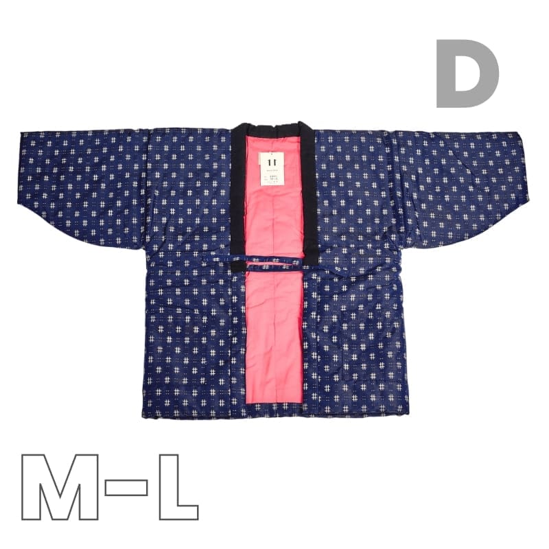 Veste Hanten Japonaise Femme - M/L / D