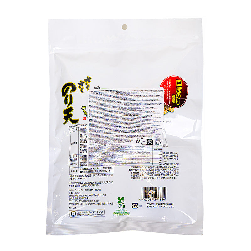 Yamaei Algen-Tempura-Snack - Wasabi