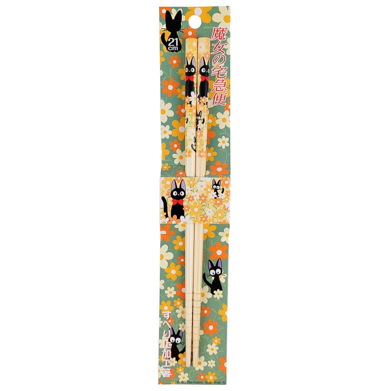 Essstäbchen Katze Jiji