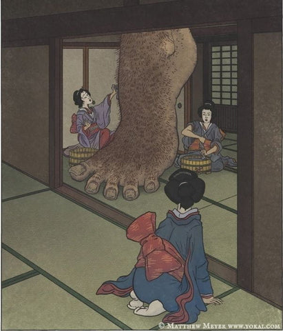 Ashiarai Yashiki