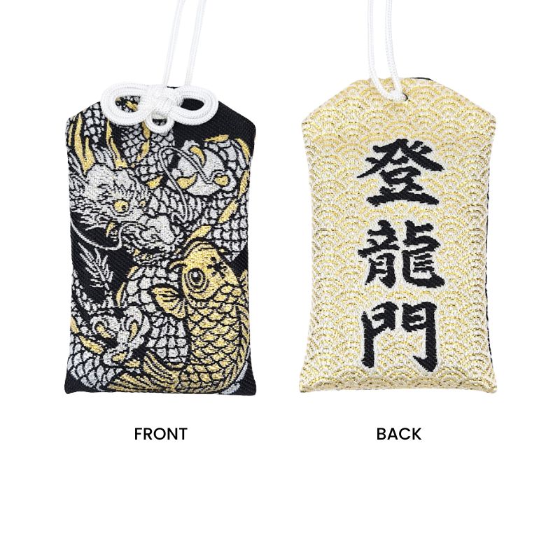 Japanischer Omamori Drache & Karpfen