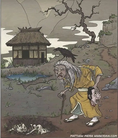 Yama Uba