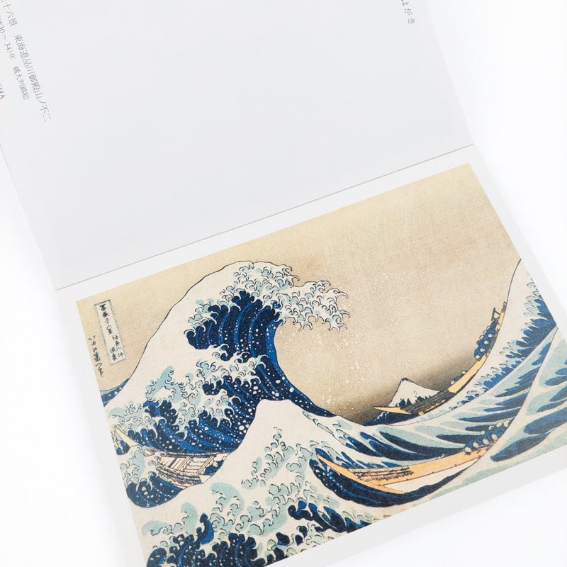 Album Hokusai-Drucke