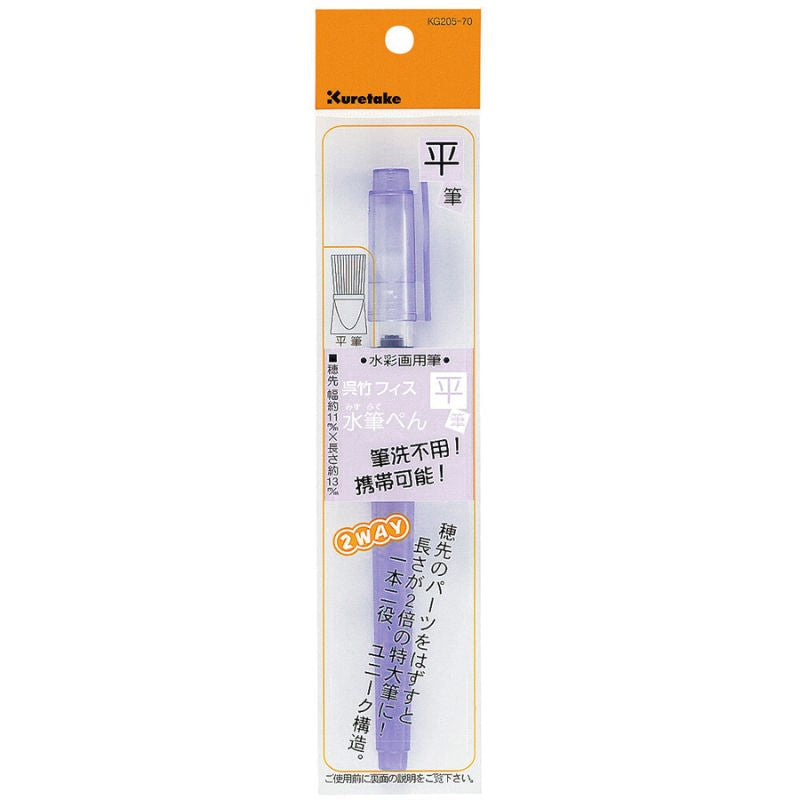 Aquarell Pinsel - Flach