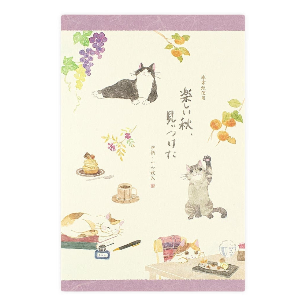 Briefpapier - Katzen im Herbst