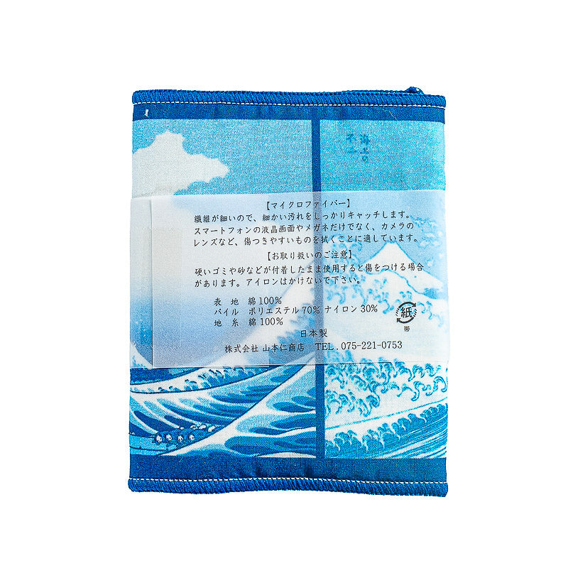 Brillenputztuch - Hokusai Große Welle