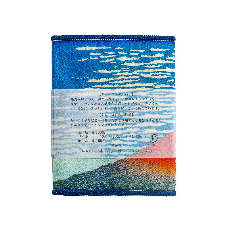 Brillenputztuch - Hokusai Roter Fuji