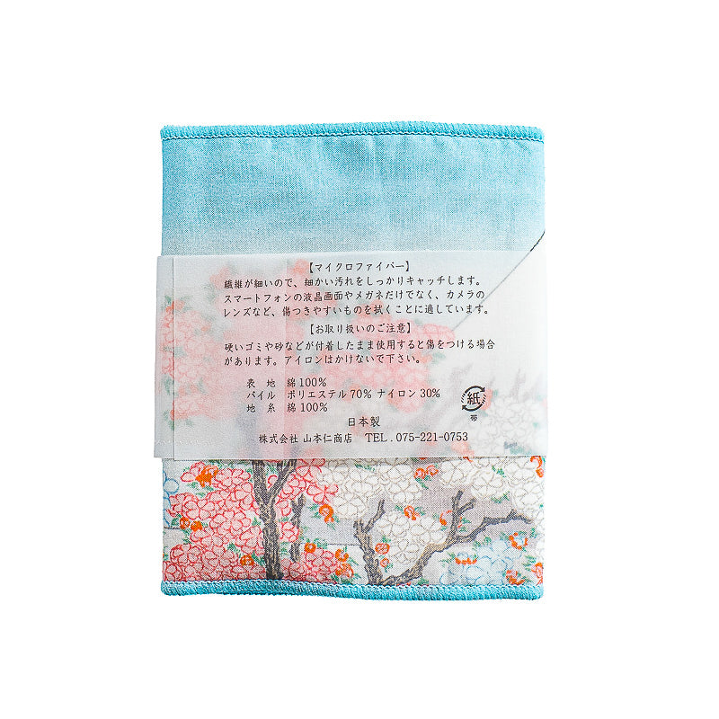 Brillenputztuch - Hokusai Sakura