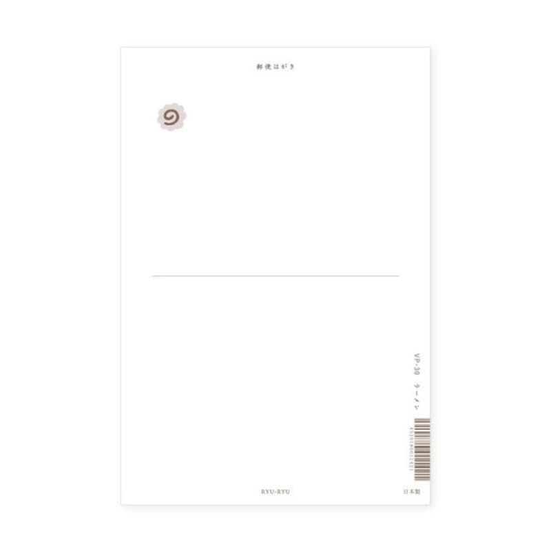 Japanische Postkarte Ramen