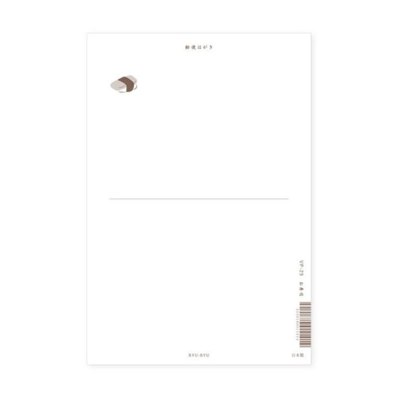 Japanische Sushi-Postkarte