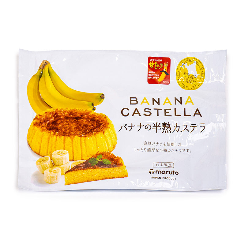 Castella Kuchen - Banane