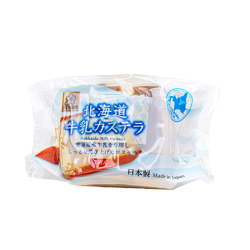 Castella Kuchen - Hokkaido Milch