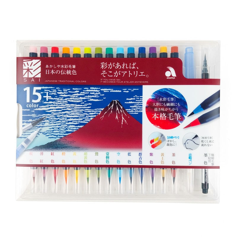 Set Aquarellpinsel-Stifte