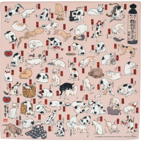 Furoshiki - Katzen - 48x48 cm