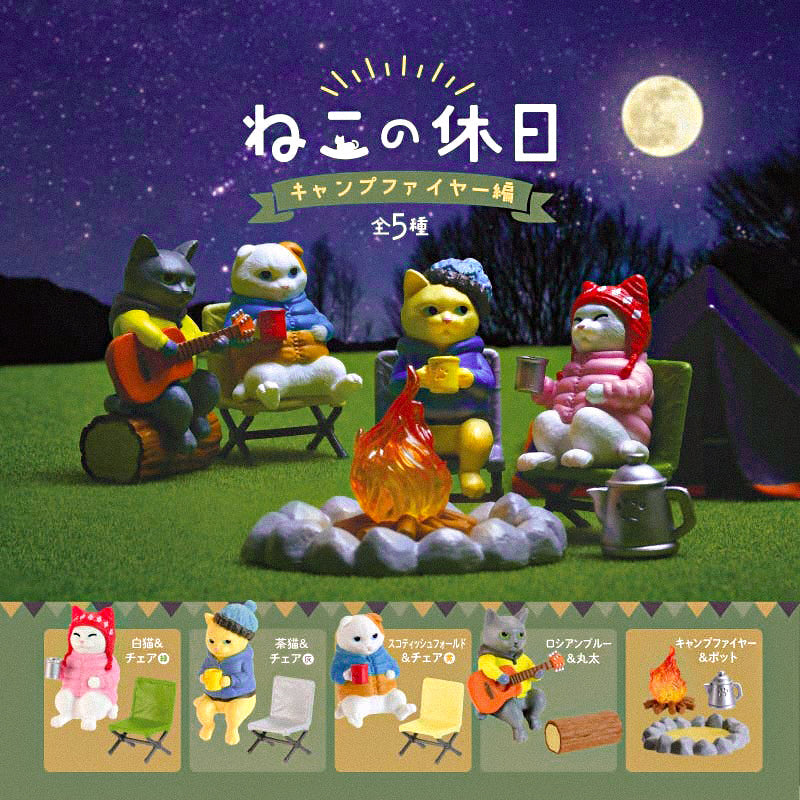Gachapon Figur - Camping-Katze