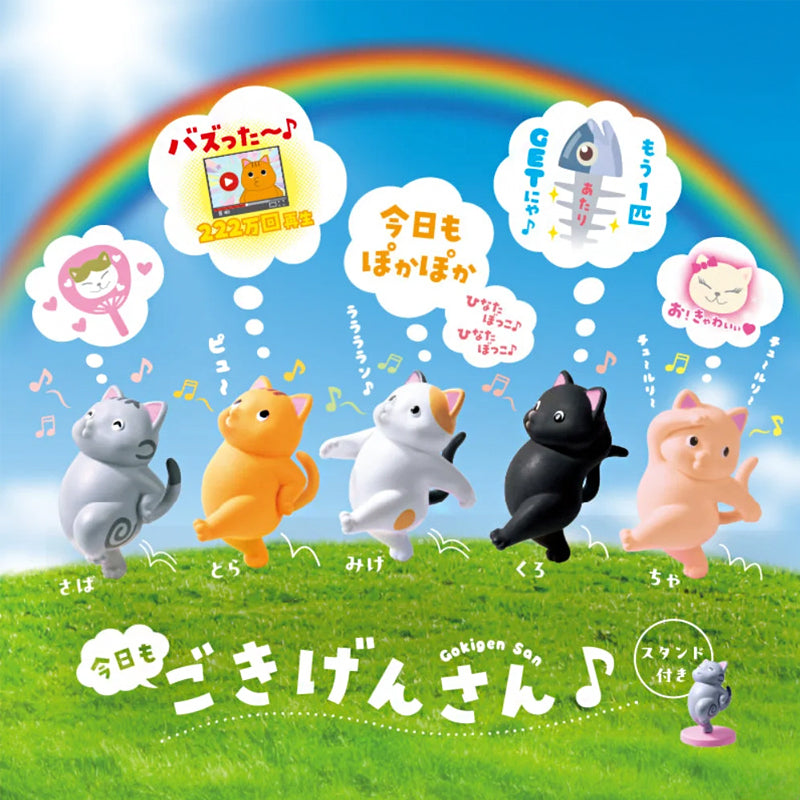 Gachapon Figur - Katze auf Spaziergang