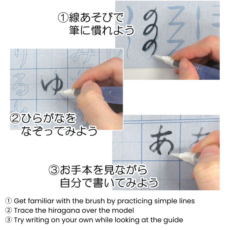 Hiragana-Trainingsset Mit Wasserpinsel