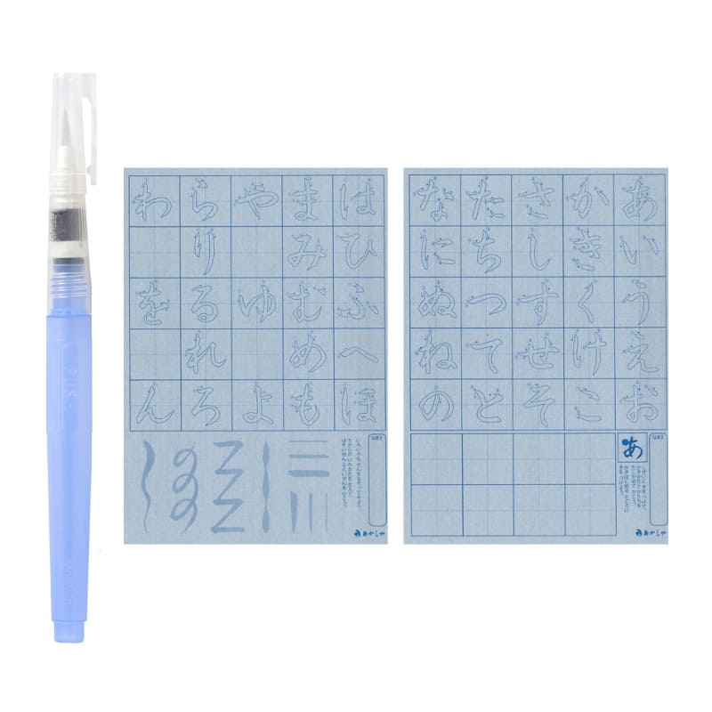 Hiragana-Trainingsset Mit Wasserpinsel