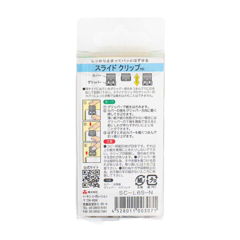 Japanische Büroklammern - L - 6er-Set