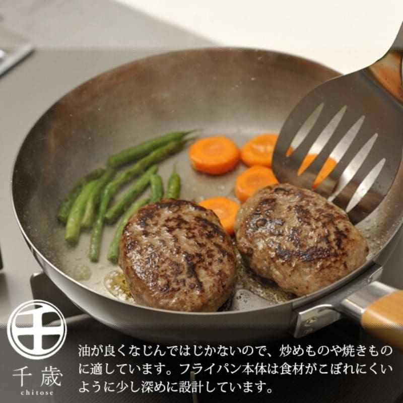 Japanische Eisenpfanne - 24 cm