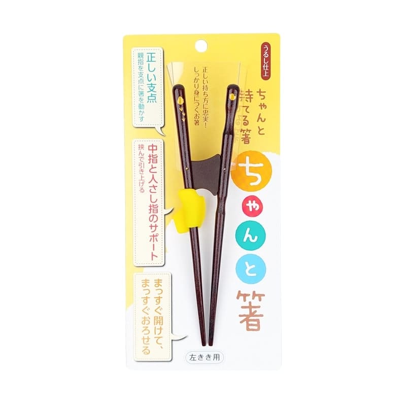 Japanische Essstäbchen Kinder