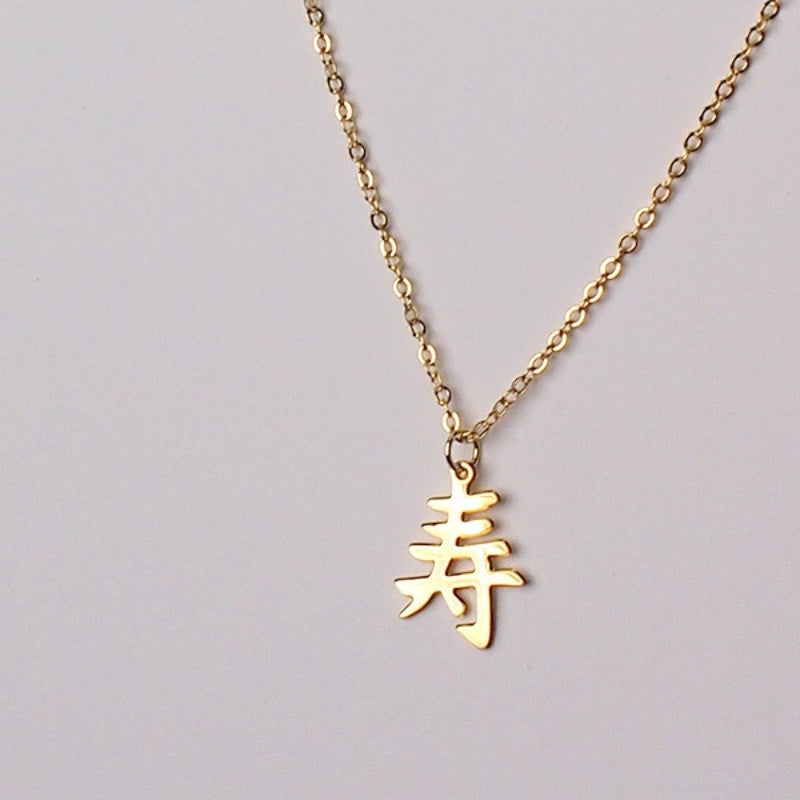 Japanische Halskette Kotobuki