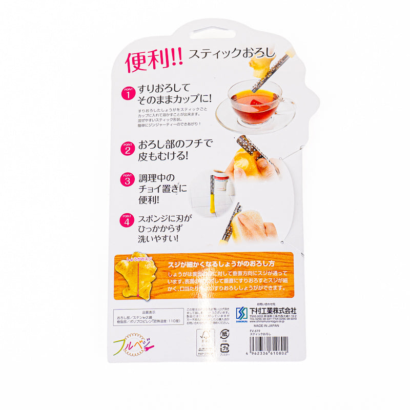 Japanische Ingwerreibe aus Edelstahl in Stiftform