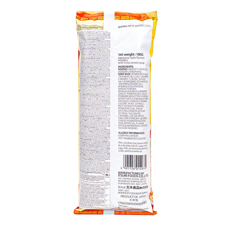 Japanische Instant Ramen - Sapporo Miso