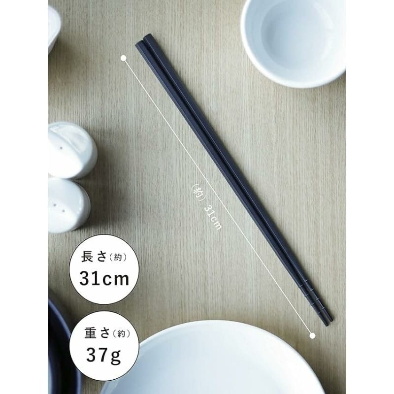 Japanische Kochstäbchen – 31 cm