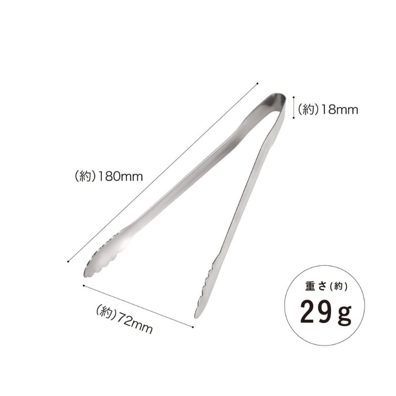 Japanische Küchenzange aus Edelstahl – 18 cm