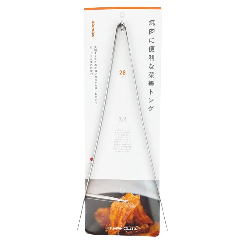 Japanische Küchenzange aus Edelstahl – 28 cm