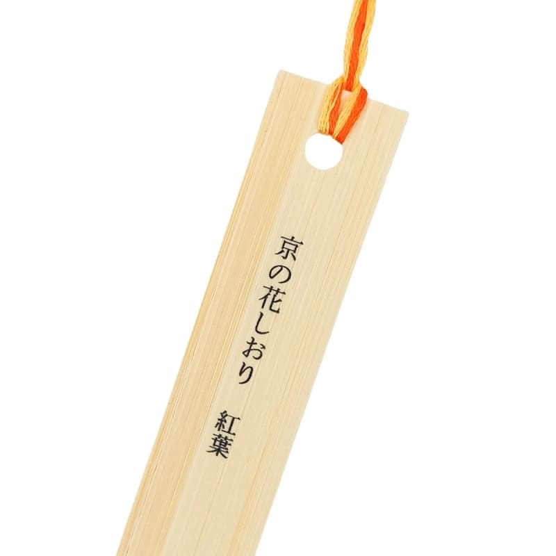 Japanische Lesezeichen – Herbstblätter