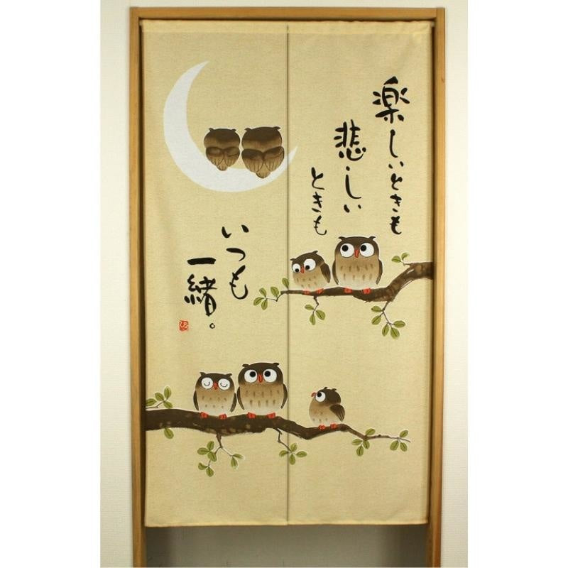 Japanische Noren - Familie Eule 85 x 150 cm