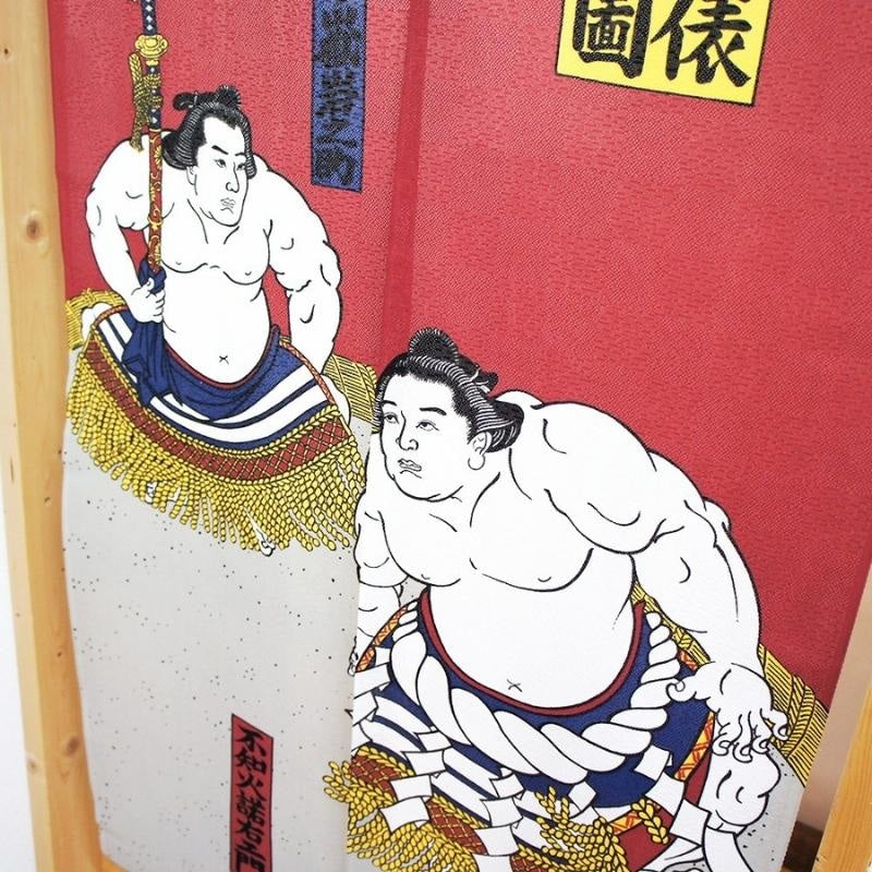 Japanische Noren Traditionell Sumo