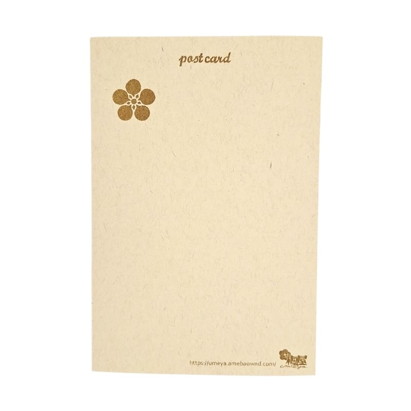 Japanische Postkarte Frosch