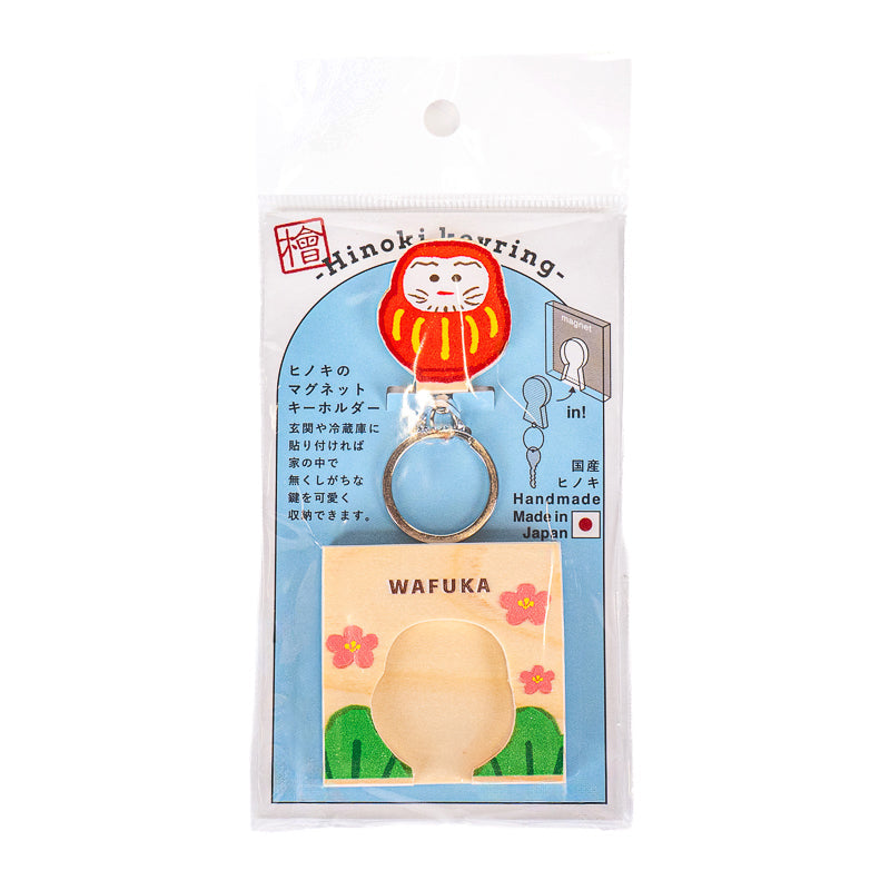 Japanische Schlüsselanhänger - Daruma Zypresse