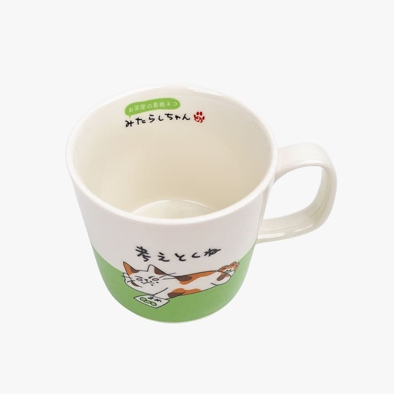 Japanische Tasse Mikeneko ’Kangaetokune’